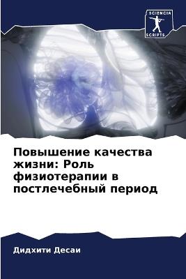 ????????? ???????? ?????: ???? ???????????? ? ???????????? ?????? - ??????? ????? - cover