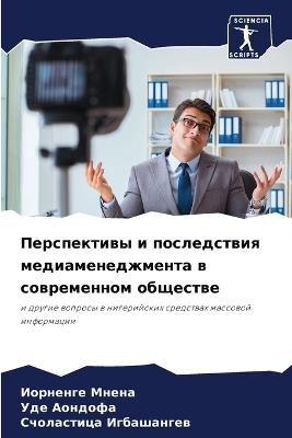 ??????????? ? ??????????? ?????????????& - ???????? ?????,??? ???????,????????? ?????????? - cover