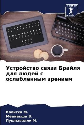 ?????????? ????? ?????? ??? ????? ? ?????l - ??????? М.,???????? В.,?????????? М. - cover