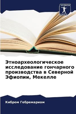??????????????????? ???????????? ?????&# - ?????? ??????????? - cover