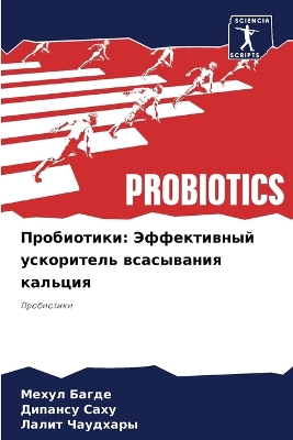 ibs