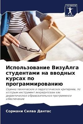 ????????????? ???????? ?????????? ?? ??? - ??????? ????? ?????? - cover