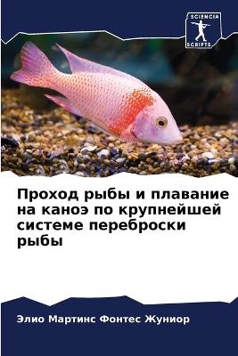 ?????? ???? ? ???????? ?? ????? ?? ???????
 - ??????? ?????? ?????? - cover