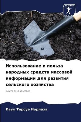 ????????????? ? ?????? ???????? ??????? м - ???? ?????? ??????? - cover