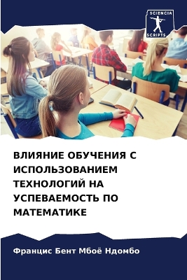 ibs