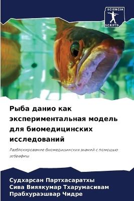 ???? ????? ??? ????????????????? ?????? д - ?????? ?????????????,???? ?? ????????????,????????????? ????? - cover