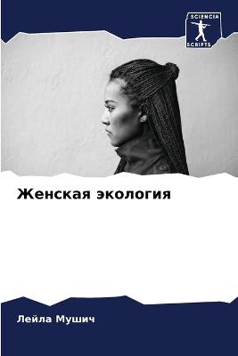 ??????? ???????? - ????? ????? - cover