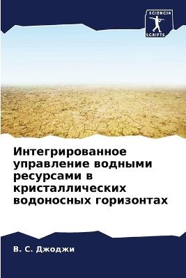 ??????????????? ?????????? ??????? ????& - В. С. ?????? - cover