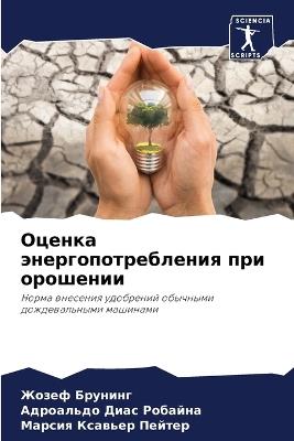 ?????? ????????????????? ??? ???????? - ????? ???????,????????? ?? ???????,?????? ?????? ?????? - cover