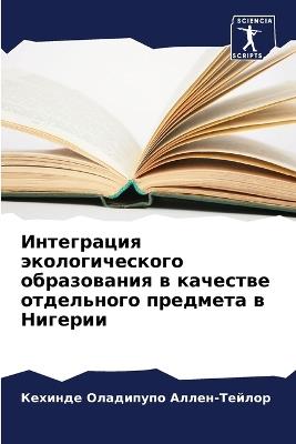 ?????????? ?????????????? ??????????? ? - ??????? ?????-?????? - cover