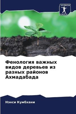 ????????? ?????? ????? ???????? ?? ?????х - ????? ???????? - cover