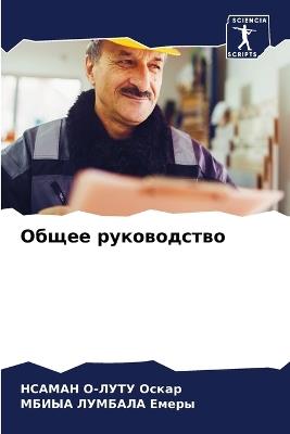 ????? ??????????? - ?????? ?-???? ?????,????? ??????? ????? - cover