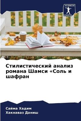 ?????????????? ?????? ?????? ????? ???? и - ????? ?????,???????? ????? - cover