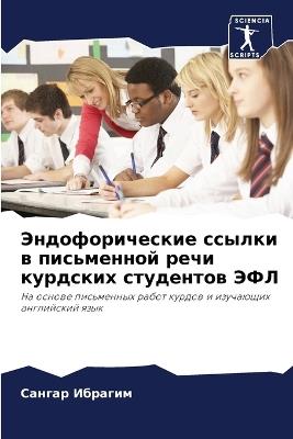 ?????????????? ?????? ? ?????????? ???? к - ?????? ??????? - cover