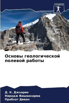 ?????? ????????????? ??????? ?????? - Д. К. ???????,?????? ??????????,??????? ????? - cover