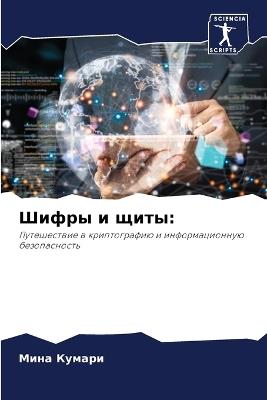 ????? ? ???? - ???? ?????? - cover