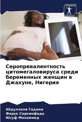 ?????????????????? ???????????????? ??&# - ????????? ??????,????? ??????????,???? ???????? - cover