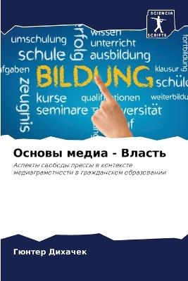 ?????? ????? - ?????? - ?????? ??????? - cover