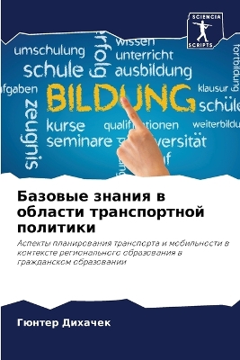 ibs
