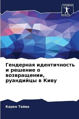 ????????? ???????????? ? ??????? ? ?????а - ????? ????? - cover