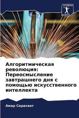 ??????????????? ?????????: ?????????????? ??????????? ??? ? ??????? - ???? ???????? - cover