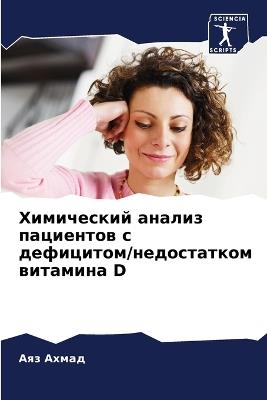 ?????????? ?????? ????????? ? ?????????/н - ??? ????? - cover