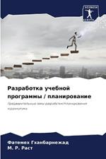 ?????????? ??????? ????????? / ?????????н