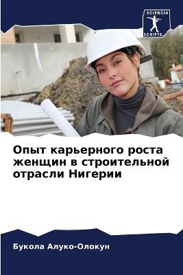 ???? ?????????? ????? ?????? ? ?????????н - ?????? ?????-?????? - cover