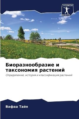 ??????????????? ? ?????????? ???????? - ????? ???? - cover