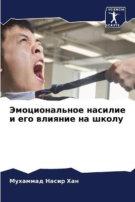 ????????????? ??????? ? ??? ??????? ?? ??l - ???????? ????? ??? - cover