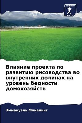 ??????? ??????? ?? ???????? ??????????? в - ????????? ???????? - cover