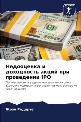 ?????????? ? ?????????? ????? ??? ??????е - ???? ??????? - cover