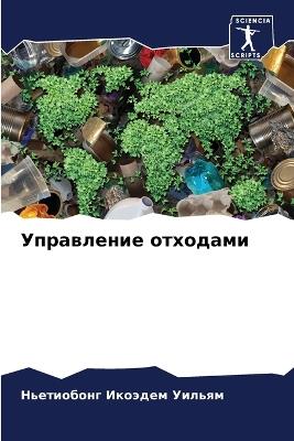 ?????????? ???????? - ?????????? ?? ?????? - cover