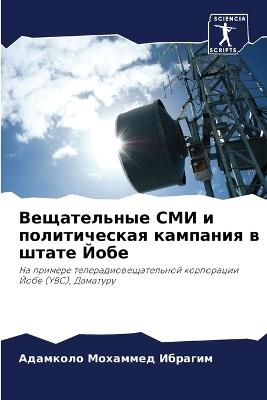 ??????????? ??? ? ???????????? ???????? в - ???????? ??? ??????? - cover