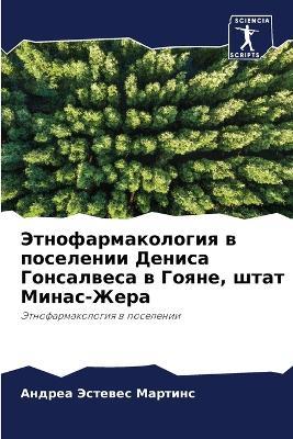 ???????????????? ? ????????? ?????? ???? - ???? ??????? ??????? - cover