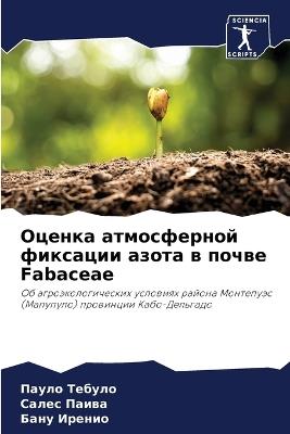 ?????? ??????????? ???????? ????? ? ????е - ????? ??????,????? ?????,???? ?????? - cover