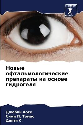 ????? ?????????????????? ????????? ?? ?? - ?????? ????,???? П. ?????,????? C - cover