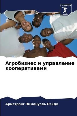 ?????????? ? ?????????? ????????????? - ????????? ???? ????? - cover