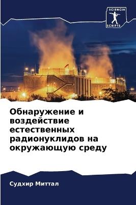 ??????????? ? ??????????? ???????????? ? - ?????? ?????? - cover