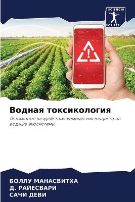 ?????? ???????????? - ????? ??????????,Д. ?????????,???? ???? - cover