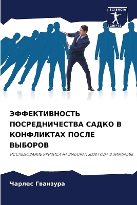 ibs