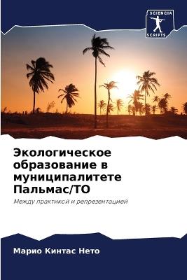 ????????????? ??????????? ? ???????????& - ????? ?????? ???? - cover