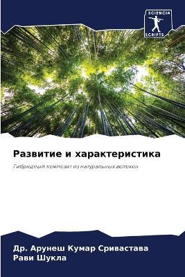 ???????? ? ?????????????? - Др. ?????? ??????????,???? ????? - cover
