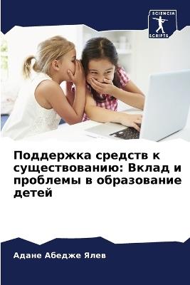 ????????? ??????? ? ?????????????: ????? ? ???????? ? ??????????? ????? - ????? ?????? ???? - cover