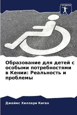 ??????????? ??? ????? ? ??????? ????????с: ?????????? ? ???????? - ?????? ??????? ????? - cover