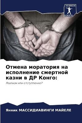 ?????? ????????? ?? ?????????? ???????? к - ????????????? ?????? - cover