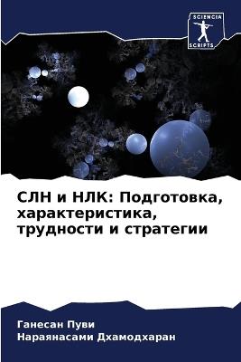 ??? ? ???: ??????????, ??????????????, ????????? ? ?m - ??????? ????,???????? ??????????? - cover