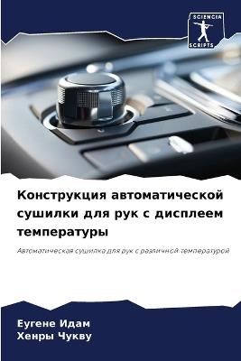 ??????????? ?????????????? ??????? ??? ? - ?????? ????,????? ????? - cover