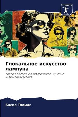 ?????????? ????????? ??????? - ????? ?????? - cover