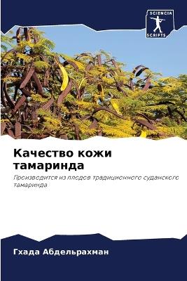 ???????? ???? ????????? - ????? ???????????? - cover